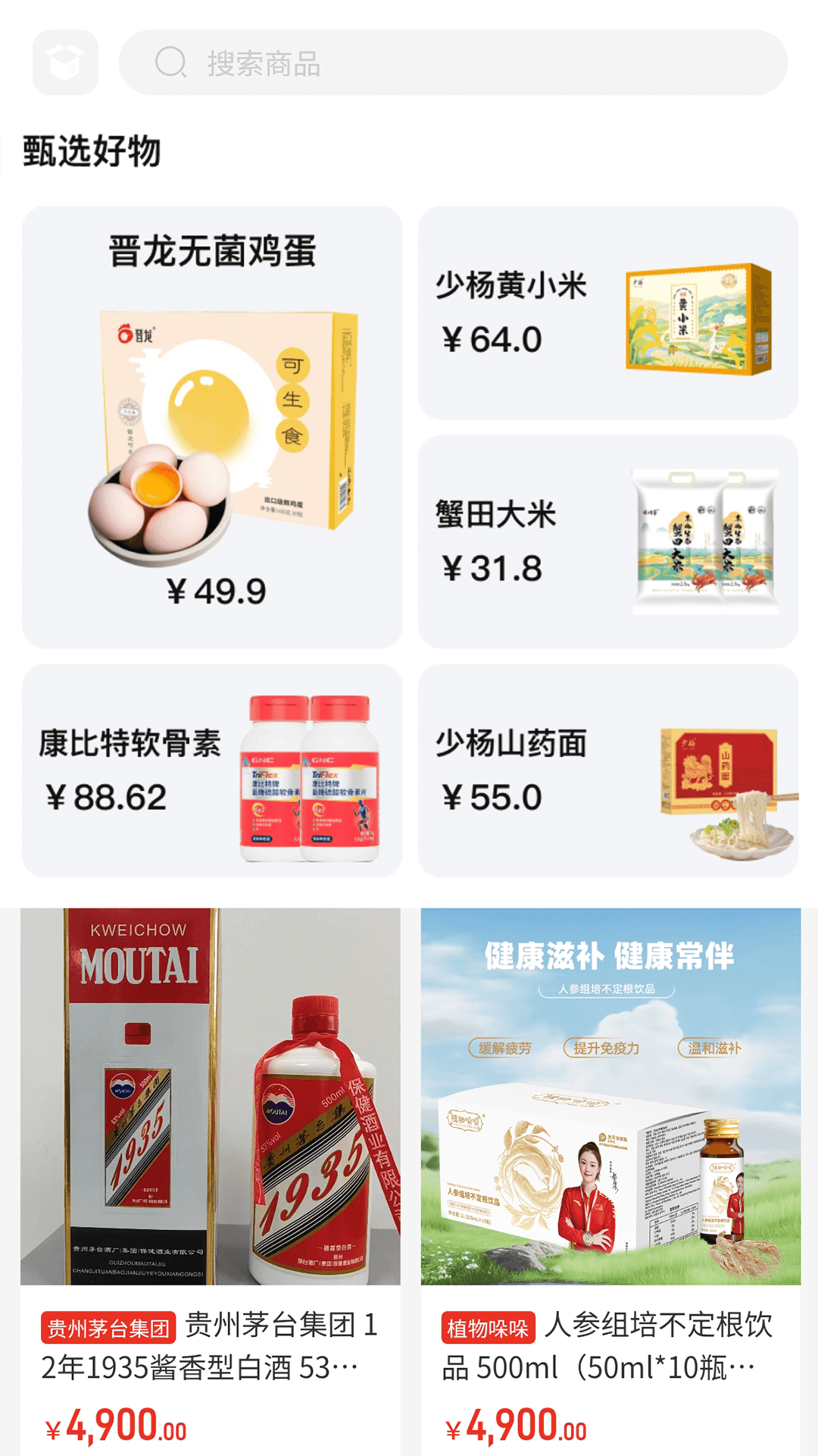 ���⿵ѡ-������������v7.1 ȫ�°汾
