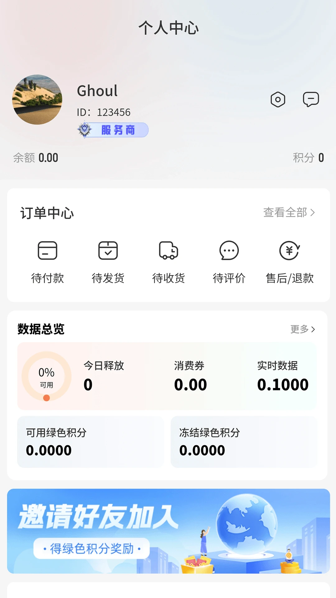 ���⿵ѡ-������������v7.1 ȫ�°汾