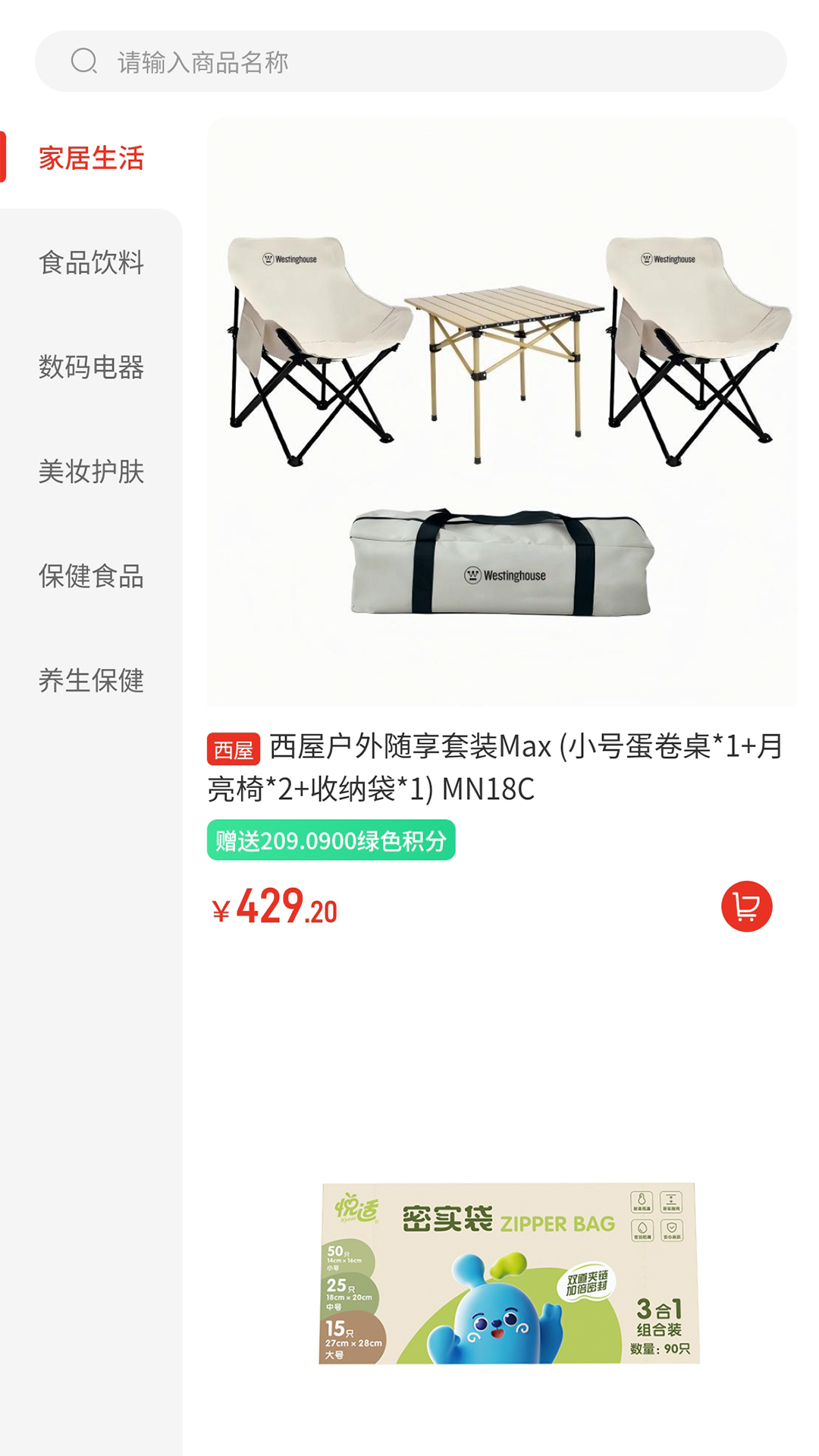 ���⿵ѡ-������������v7.1 ȫ�°汾