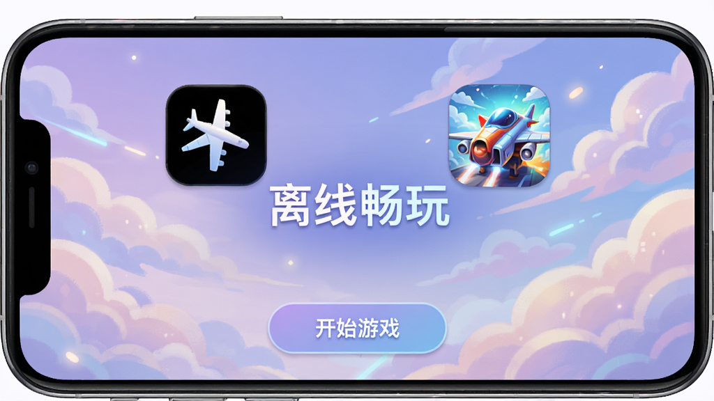 �Ҳ�ͬ���⾺������ģʽ��ʾ���棬�ֻ���Ļ��ʾ�ɻ�ģʽ����Ϸͼ�겢�У���������������ƶ�廭���м��С����߳��桱������ʾ���ײ��п�ʼ��Ϸ��ť������ɫ����ͣ����ּ�࣬���ʸɾ��޶���Ԫ��