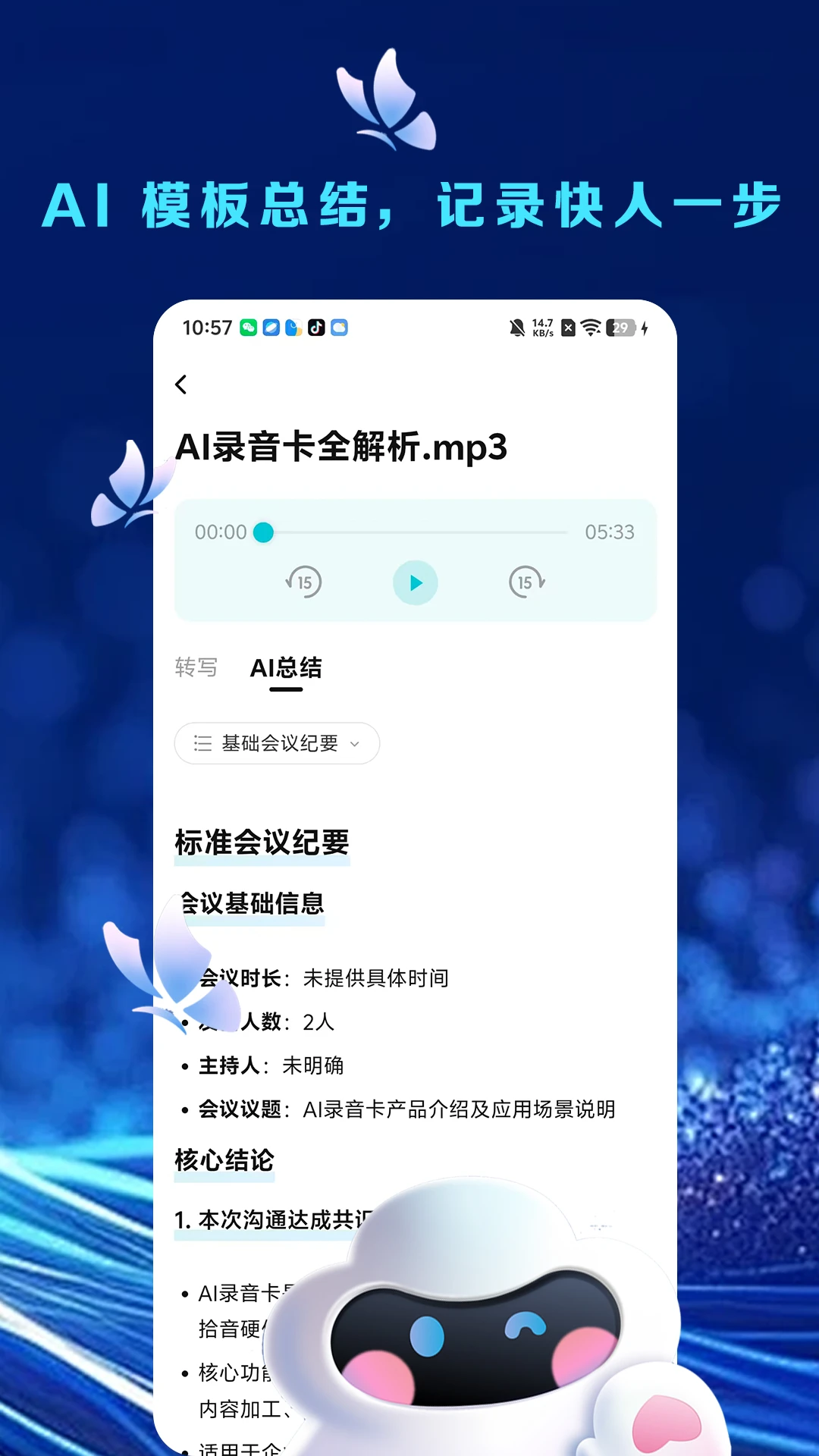 ����-����������ð����Ϸv3.3.9 �ڴ�ð����ƪ��