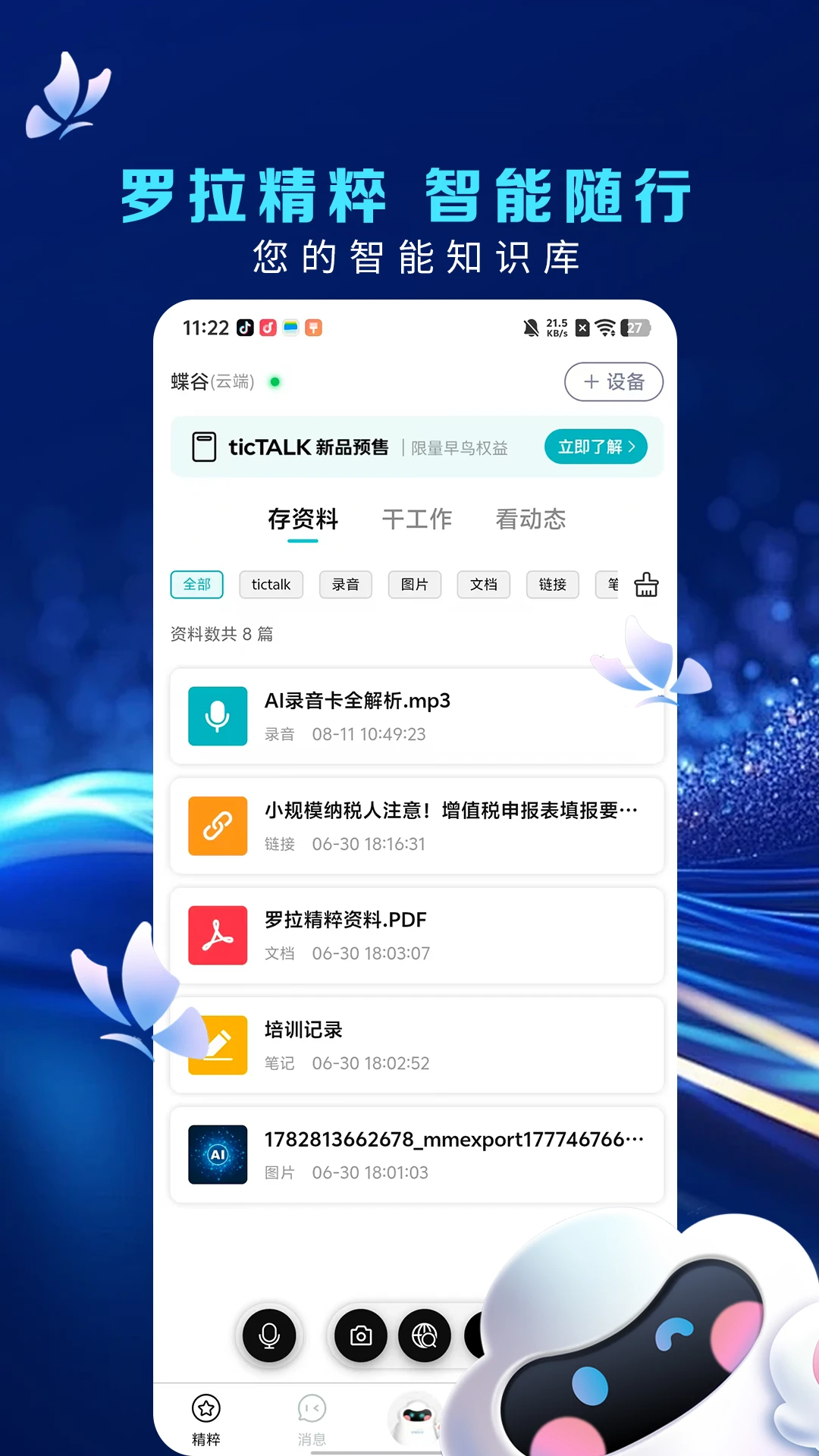 ����-����������ð����Ϸv3.3.9 �ڴ�ð����ƪ��
