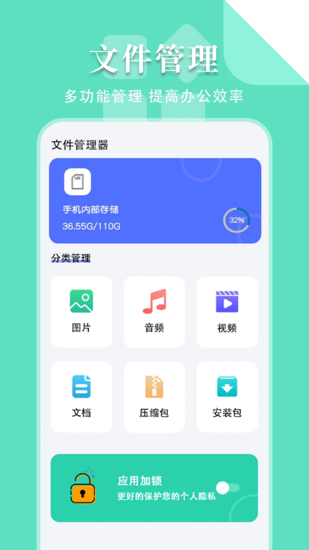 file�ļ�������v1.0.4 ������