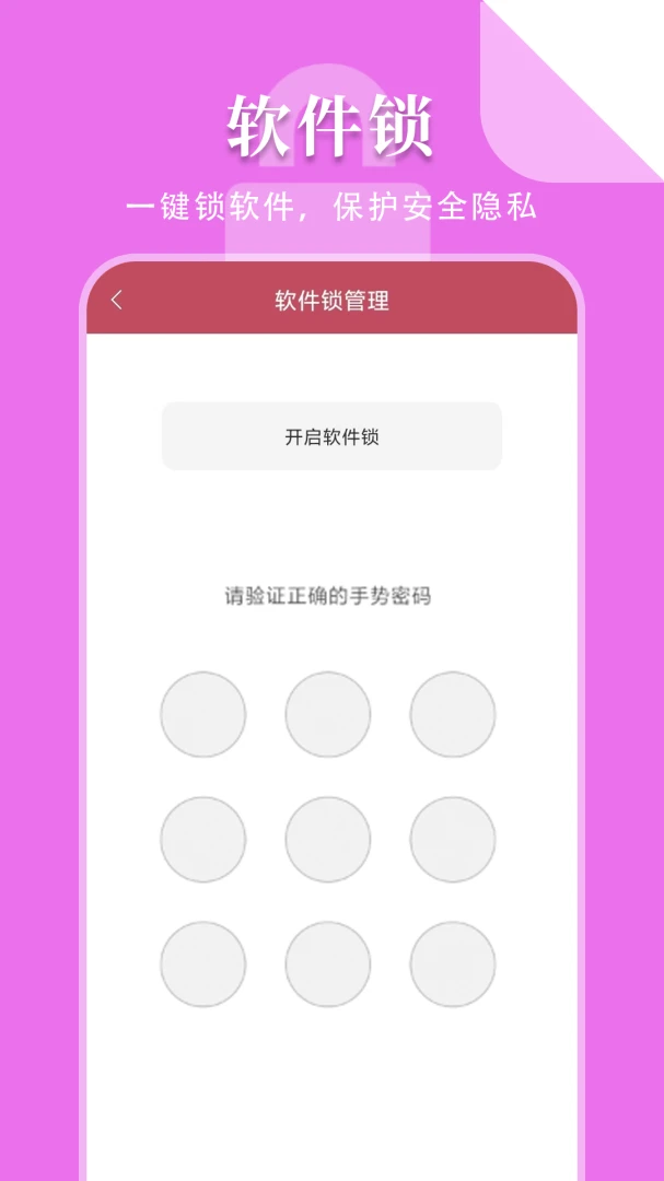 file�ļ�������v1.0.4 ������