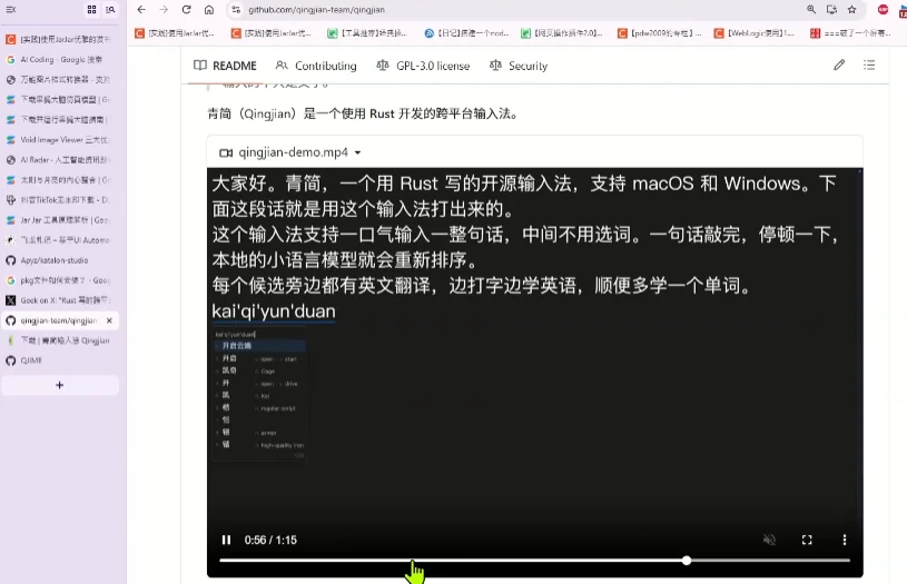 ������뷨�ٷ���v0.1.4 ���°�
