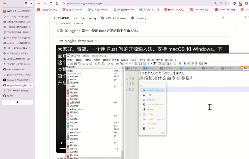 ������뷨�ٷ���v0.1.4 ���°�