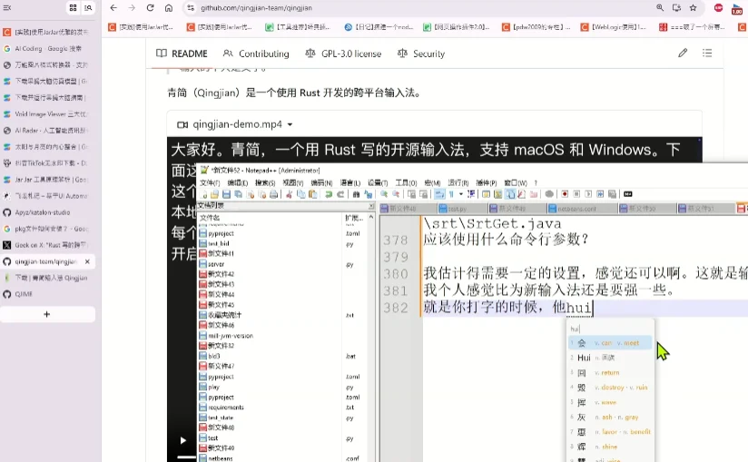 ������뷨�ٷ���v0.1.4 ���°�