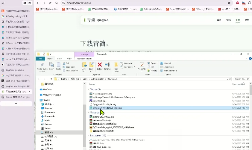 ������뷨�ٷ���v0.1.4 ���°�