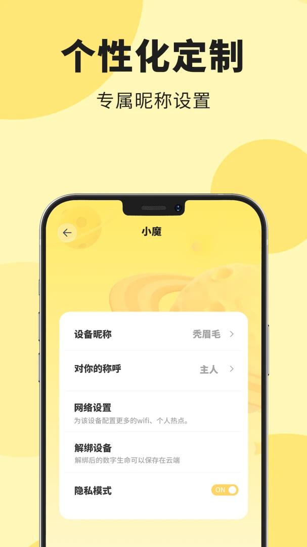Magocoro-���칤��v1.9.0 �Ż������