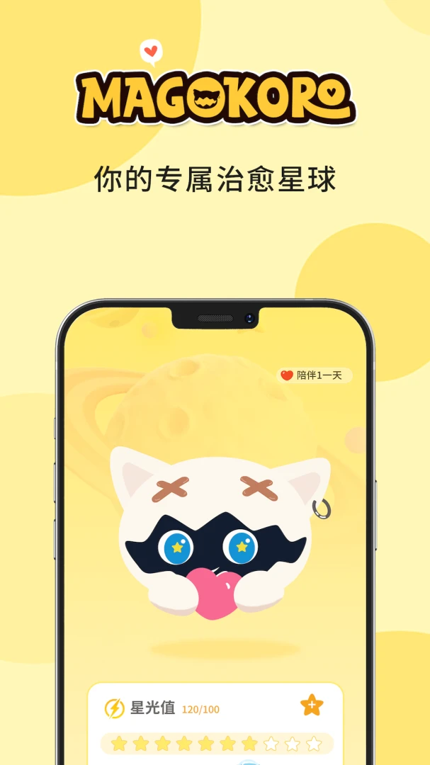 Magocoro-���칤��v1.9.0 �Ż������