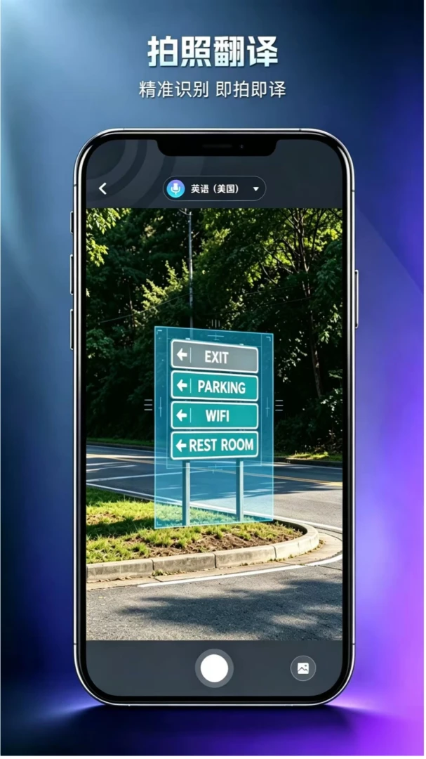 ����(Glotnex)v1.0.0 ʵʱ���빤��