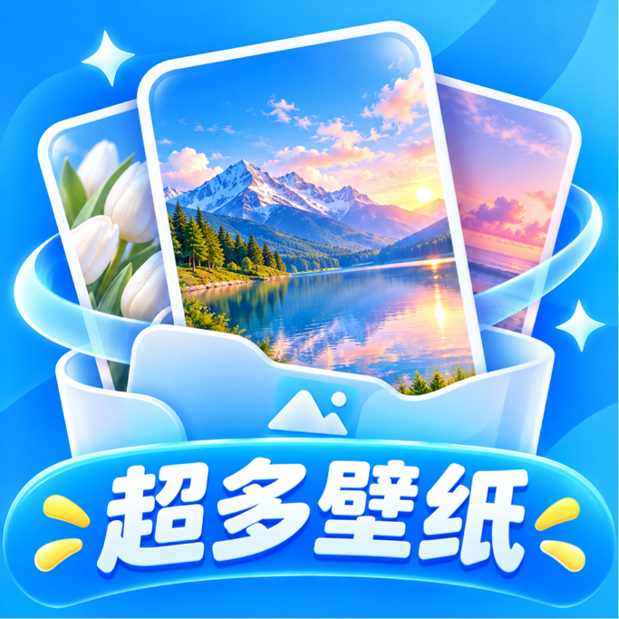 精美壁纸王-海量高清壁纸v1.0.2 全新壁纸库