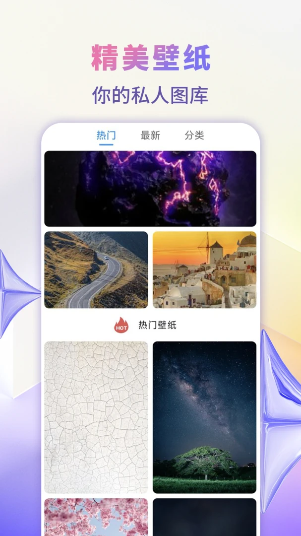 ������ֽ��-���������ֽv1.0.2 ȫ�±�ֽ��