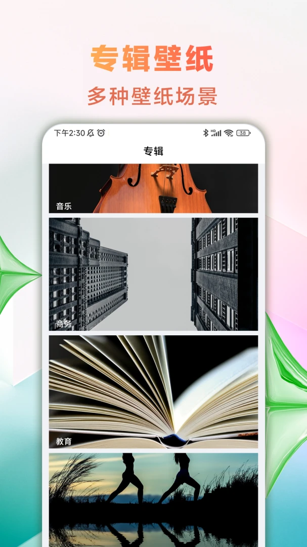 ������ֽ��-���������ֽv1.0.2 ȫ�±�ֽ��