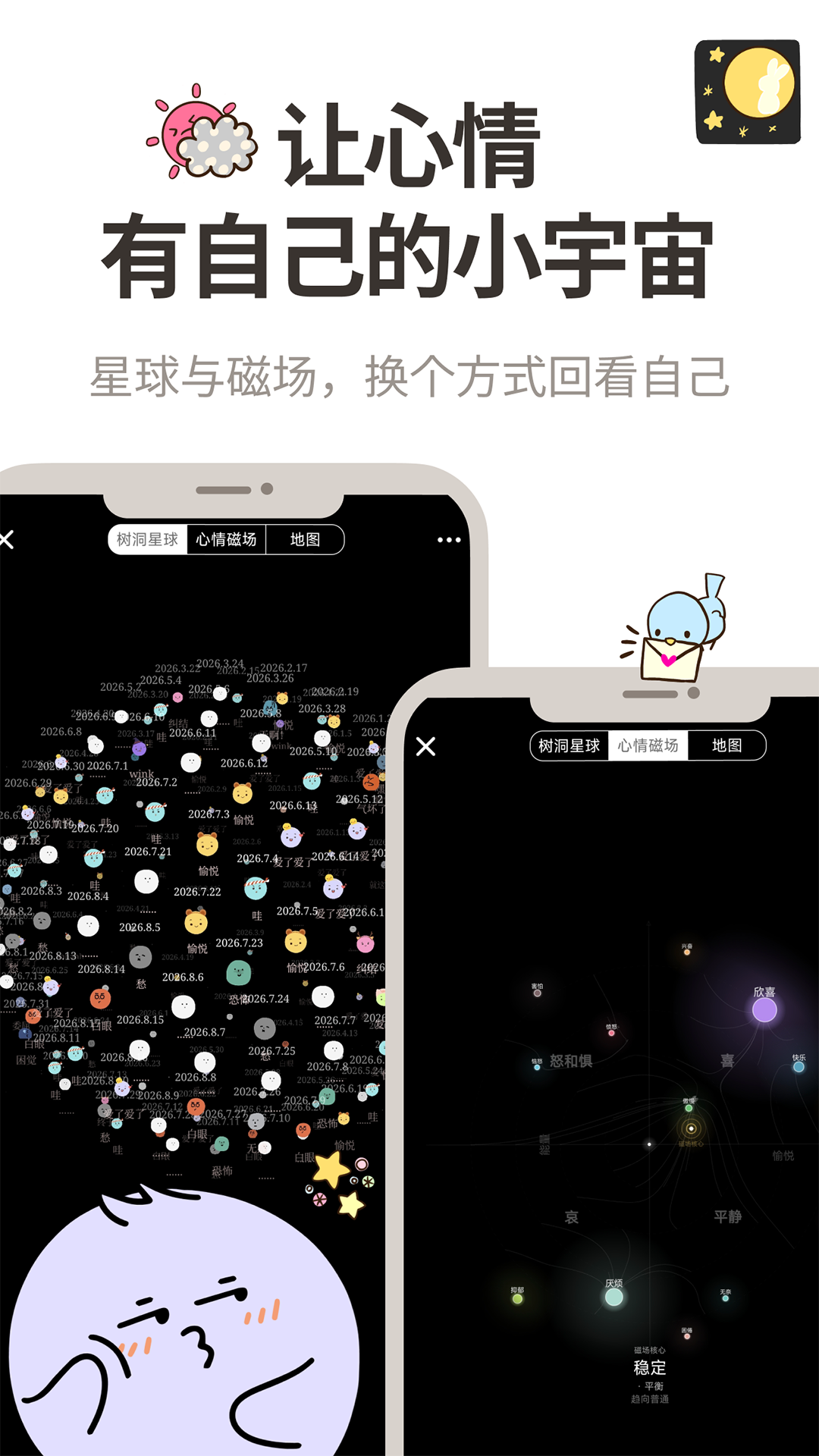 ʱ�������ռ�-������¼����v3.0.0.0 ���������Ż���