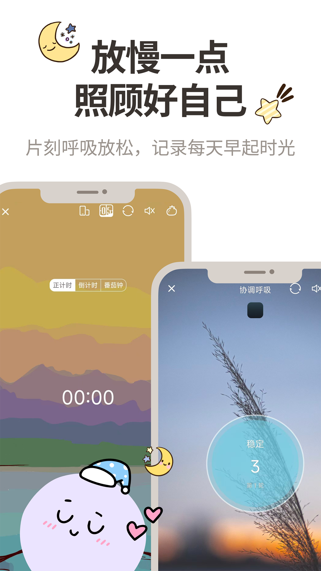 ʱ�������ռ�-������¼����v3.0.0.0 ���������Ż���