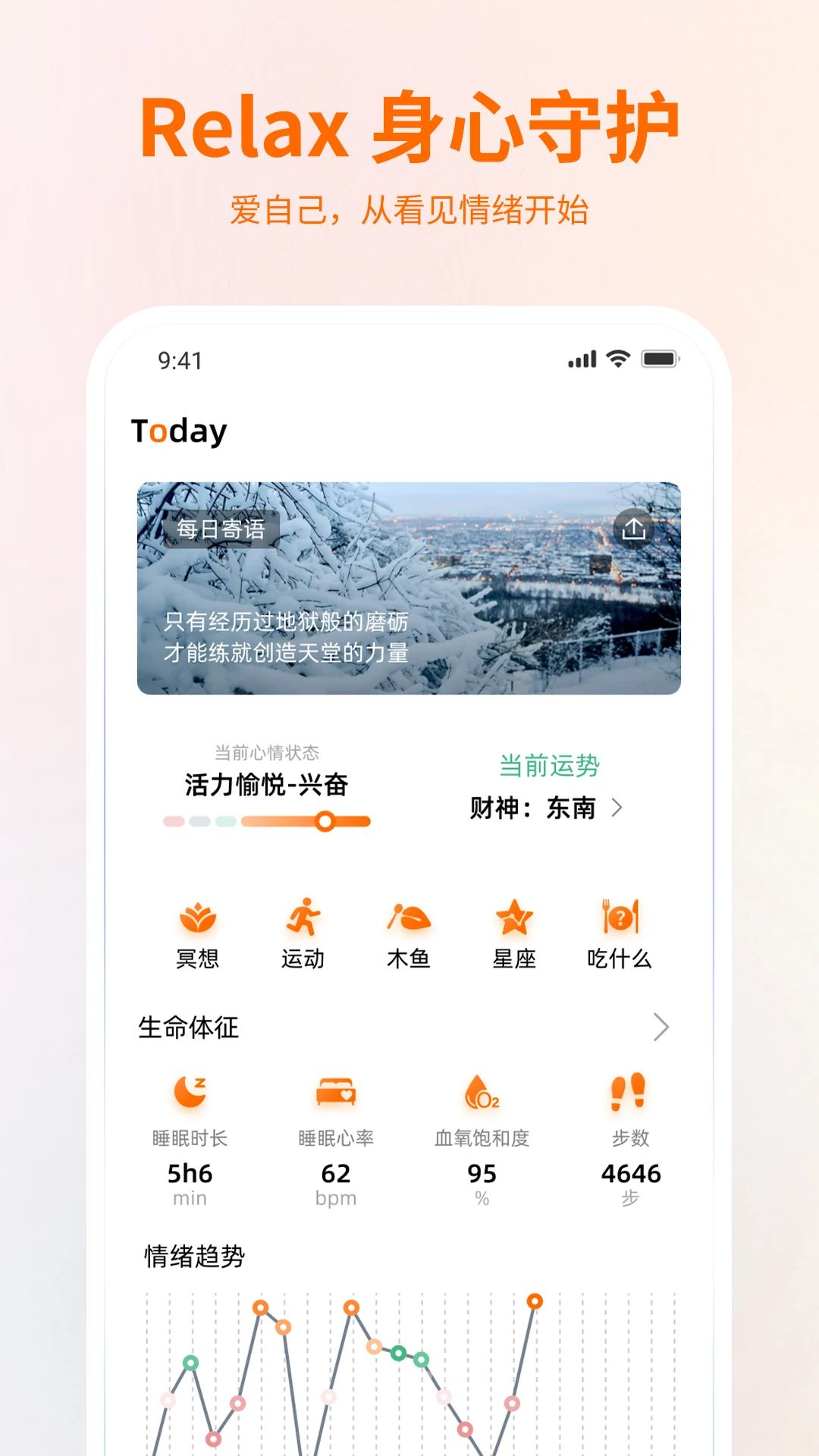 Relax-��ѹ��������v1.1.2 �ٷ���