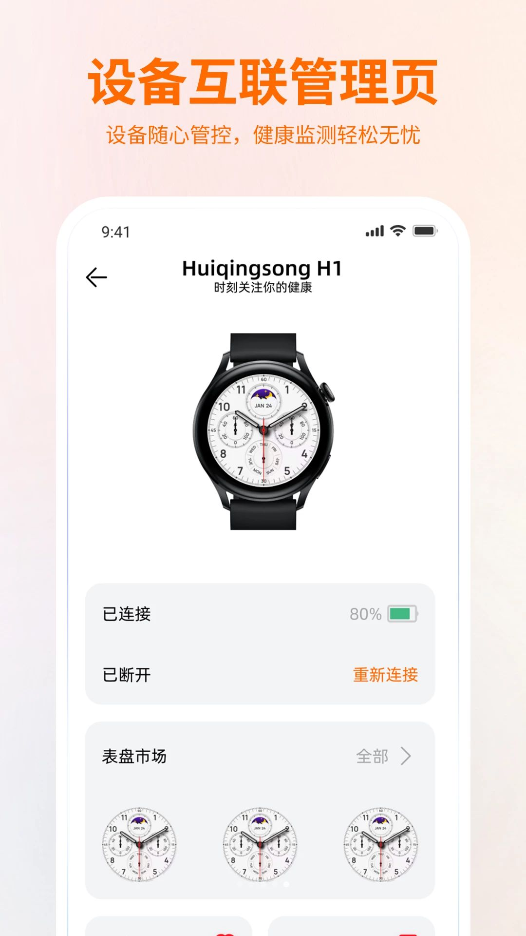 Relax-��ѹ��������v1.1.2 �ٷ���
