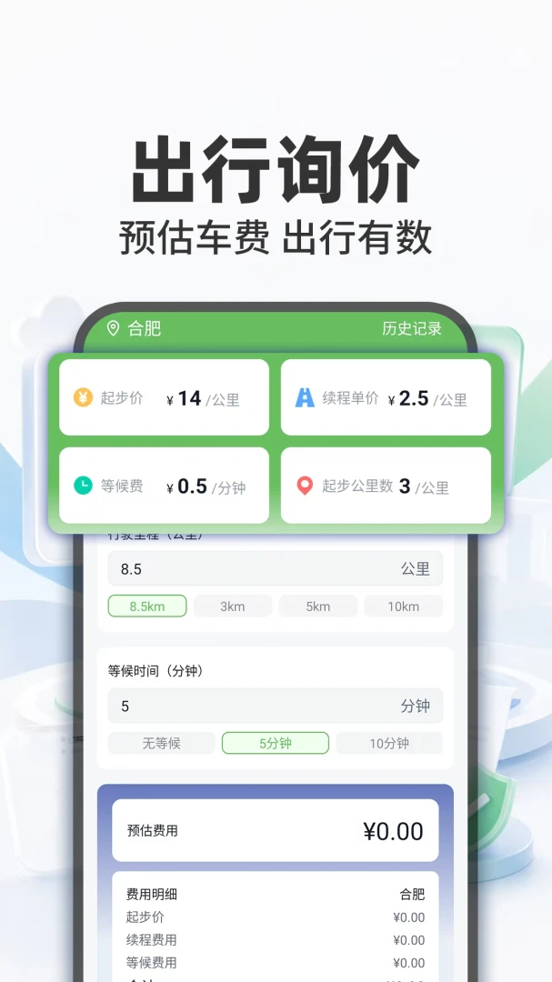 123����������Ѳ�v1.0.1 ��Ѳ�ѯ��