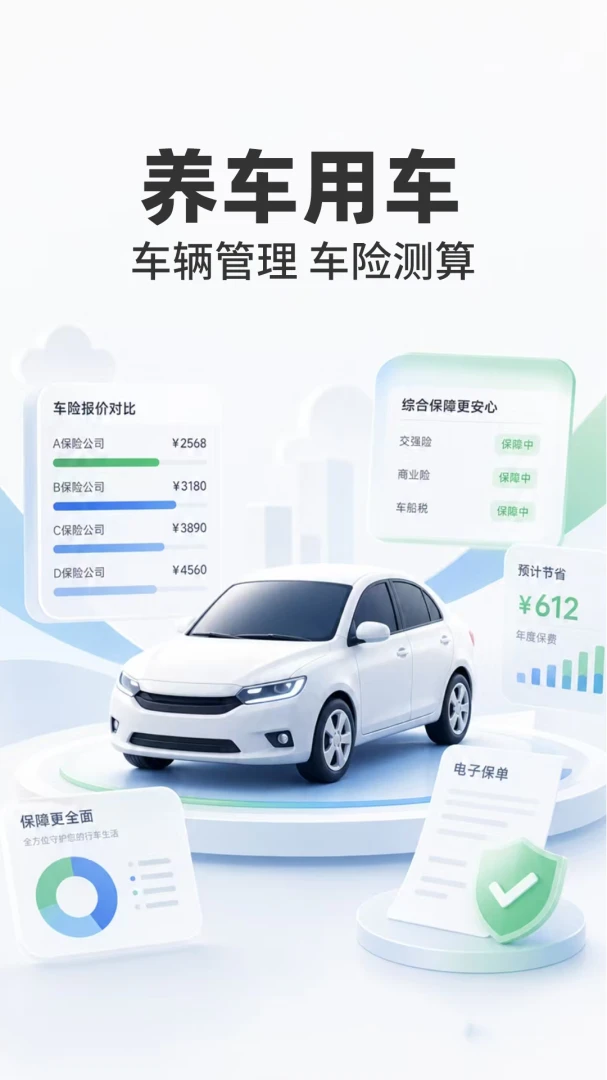 123����������Ѳ�v1.0.1 ��Ѳ�ѯ��