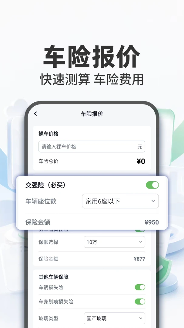 123����������Ѳ�v1.0.1 ��Ѳ�ѯ��