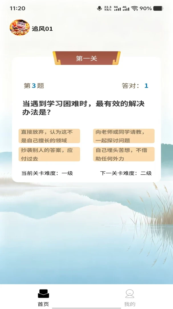 ��ʶ����-Ȥζ֪ʶ�ʴ�v1.0.0 ȫ�´��������