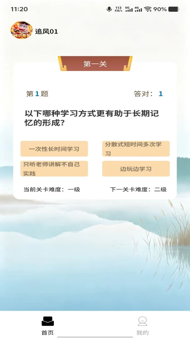 ��ʶ����-Ȥζ֪ʶ�ʴ�v1.0.0 ȫ�´��������