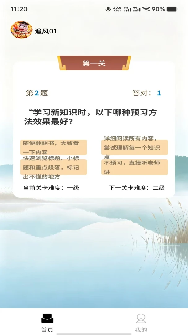 ��ʶ����-Ȥζ֪ʶ�ʴ�v1.0.0 ȫ�´��������