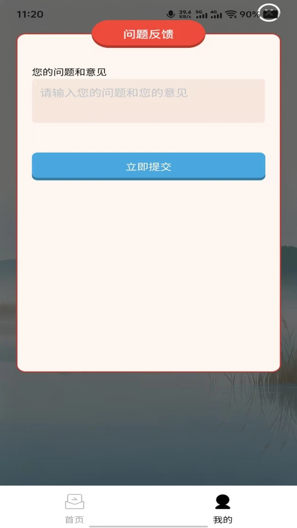 ��ʶ����-Ȥζ֪ʶ�ʴ�v1.0.0 ȫ�´��������