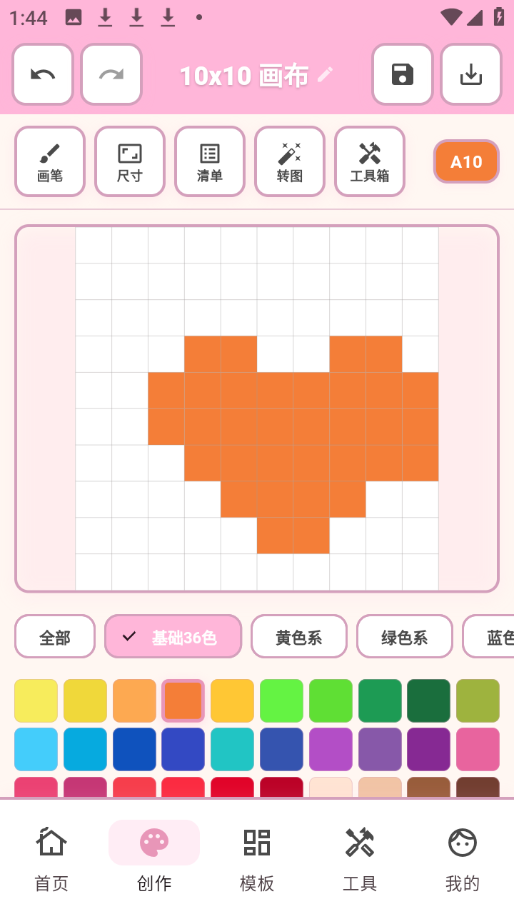 拼豆画 安卓版 像素涂色 界面