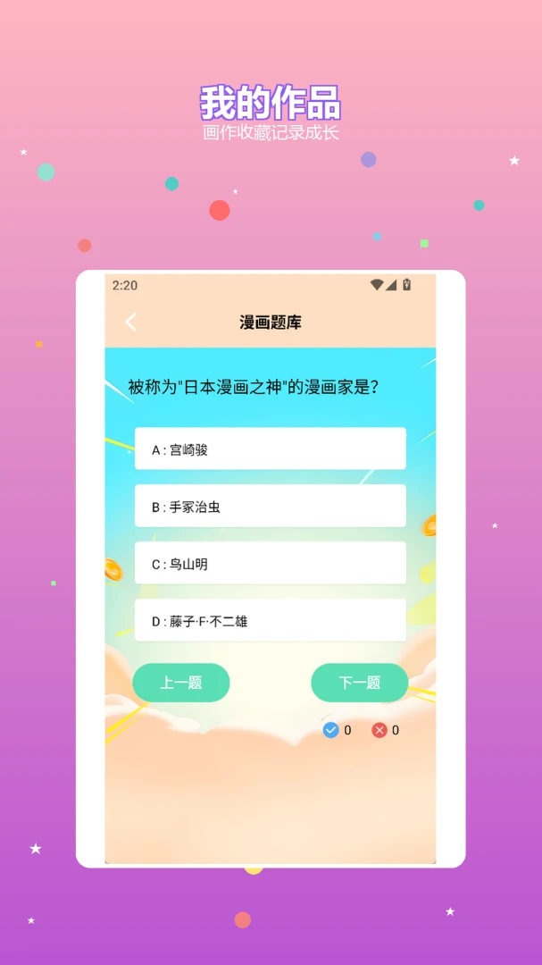 ƴ����-���ػ���Ϳɫ����v1.3 �Ż���