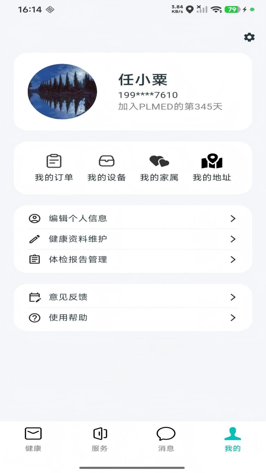 С������-������������v2.0.17 ���������Ż���