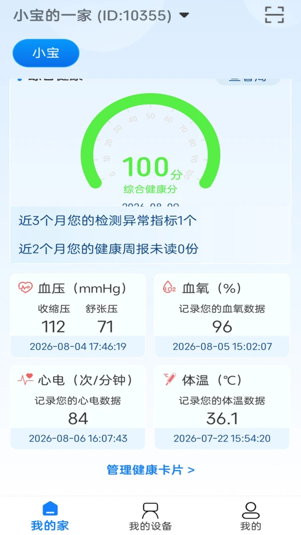 ���ɿ���-������������ƽ̨v1.0.0 ��ʽ��