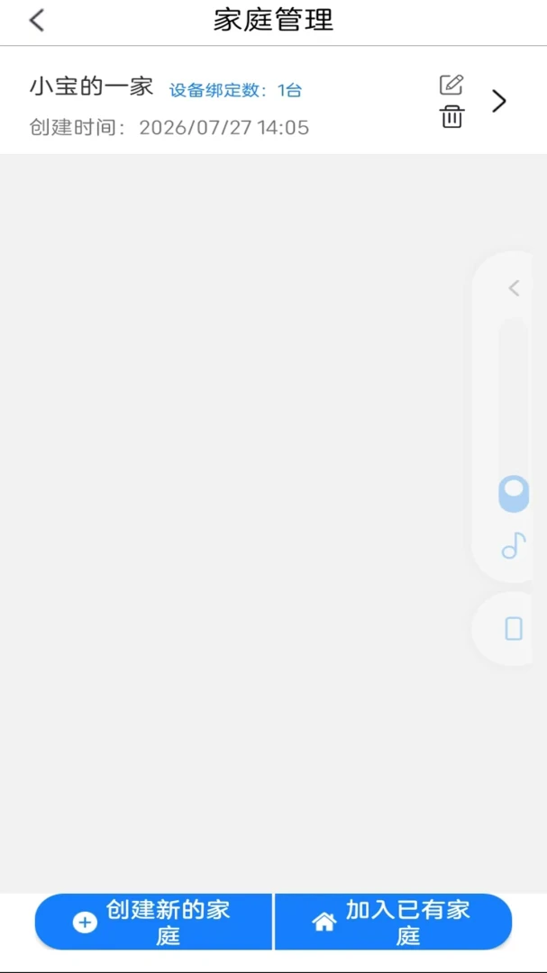 ���ɿ���-������������ƽ̨v1.0.0 ��ʽ��