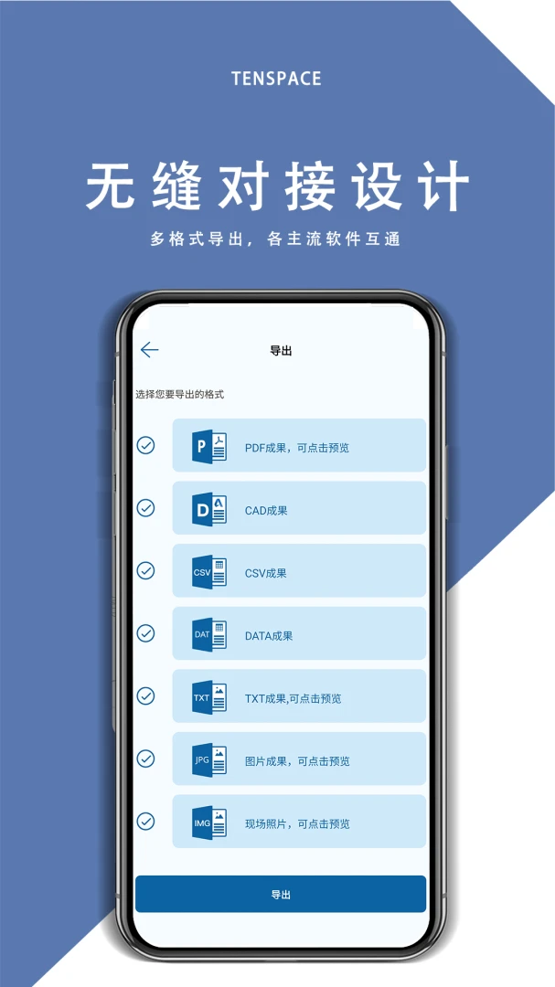 ʮ��-�ֻ�ʵ�ù���v12-2026�Ż���