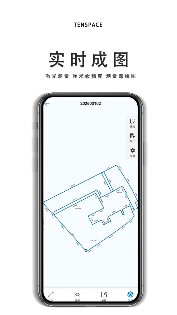 ʮ��-�ֻ�ʵ�ù���v12-2026�Ż���