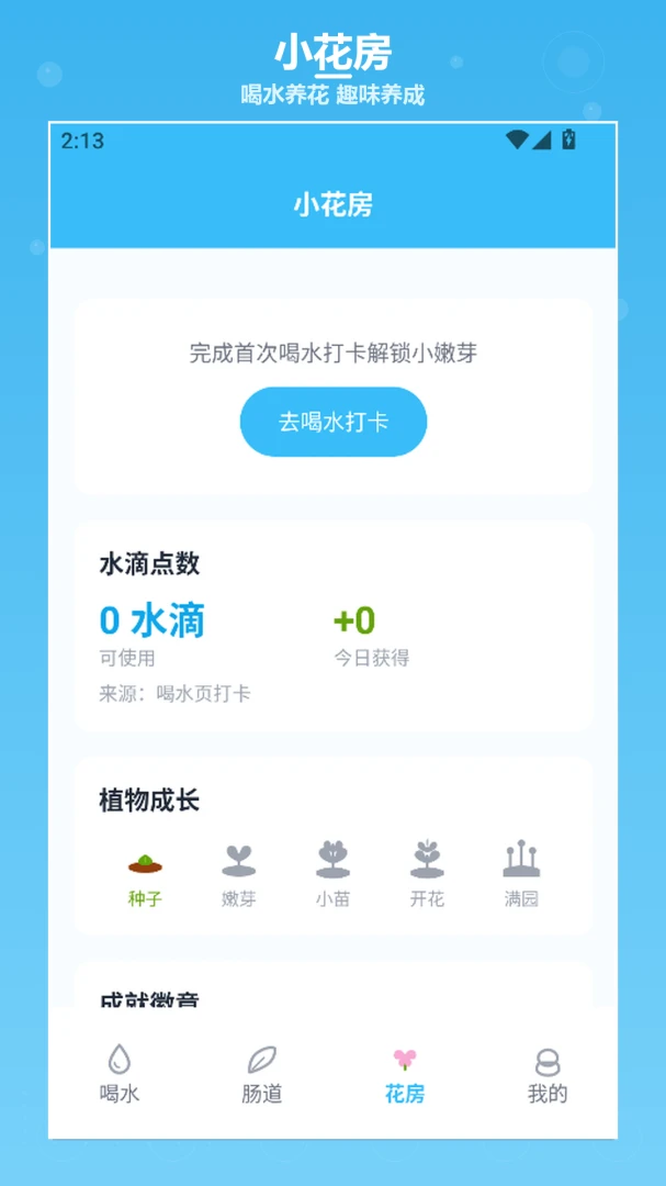 mochi-�ֻ�ʵ��С����v1.4 ��׿��