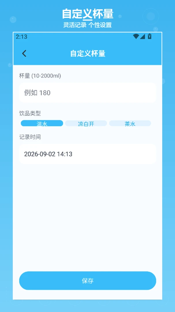 mochi-�ֻ�ʵ��С����v1.4 ��׿��