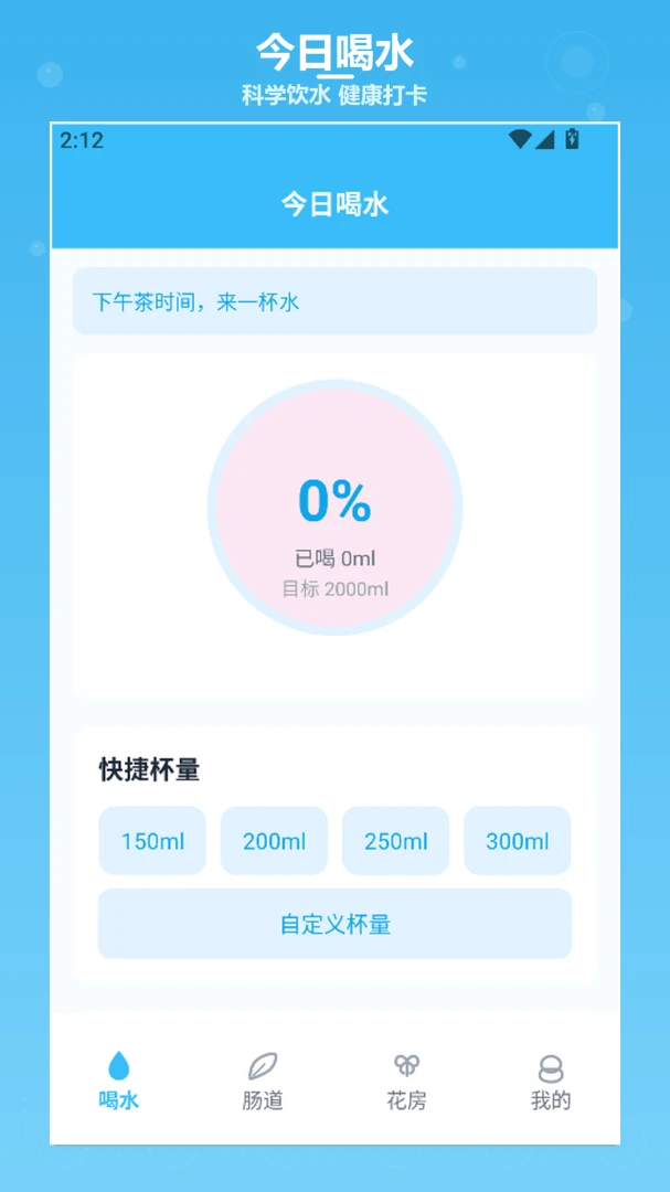mochi-�ֻ�ʵ��С����v1.4 ��׿��
