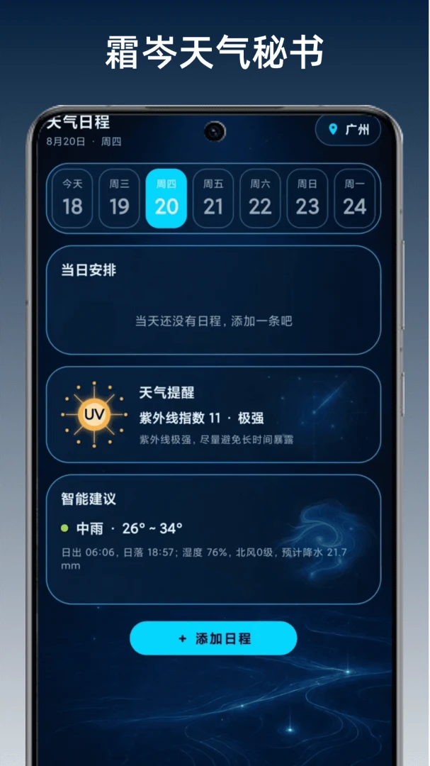 ˪���������-��׼��������v1.3 ��ˬ��