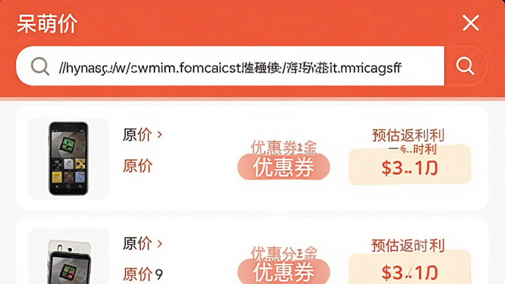 �ֻ�Ӧ�ý����ͼ���չʾ