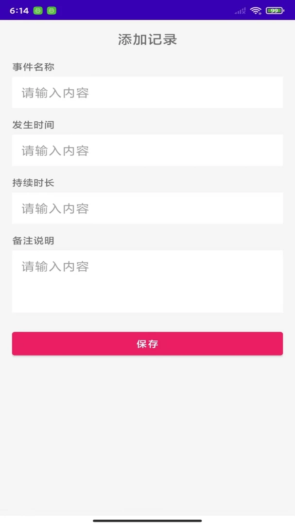 �����������ٱ�-������Ӧѵ��v1.0 ��׿��