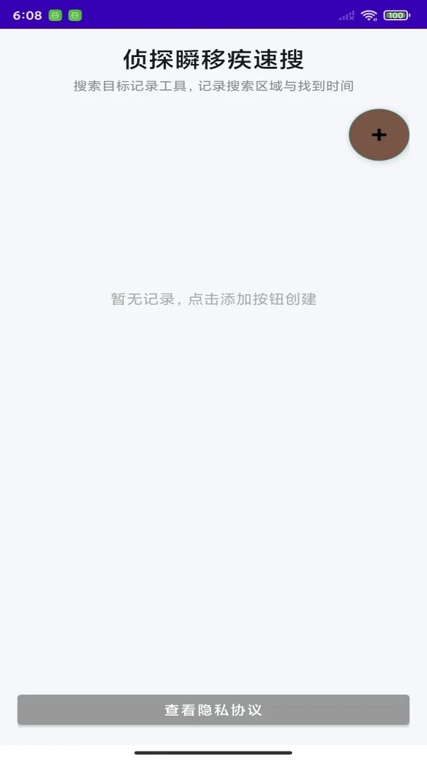 ��̽˲�Ƽ�����v1.0 �������������
