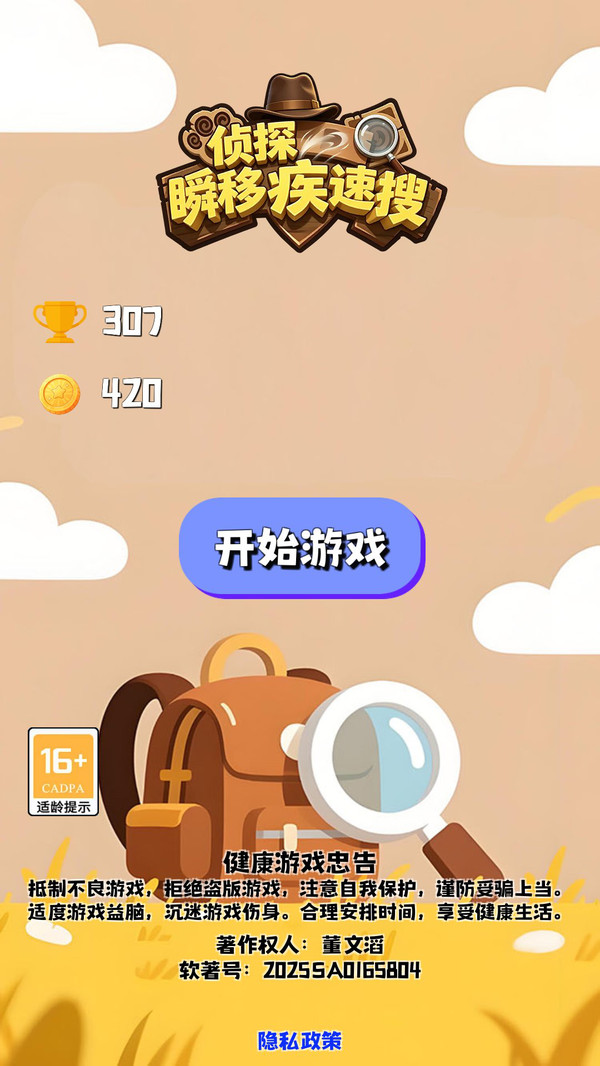 ��̽˲�Ƽ����� ��׿�� �����ͼ