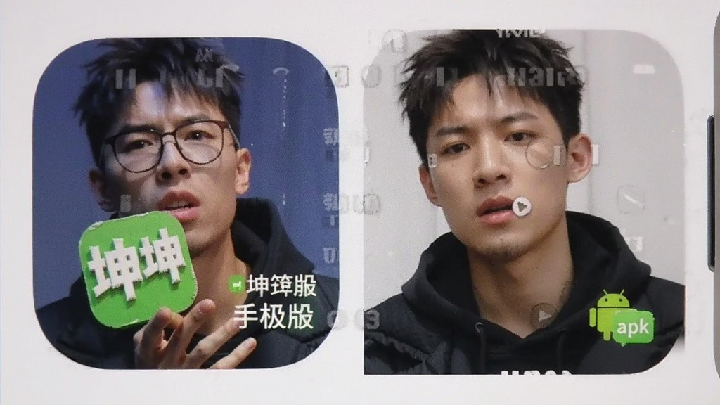 坤坤表情图库手机版app 安卓apk安装界面实拍