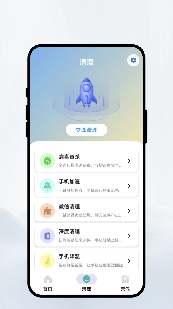 ������������-����WiFi����v2.0.1 �ȶ���