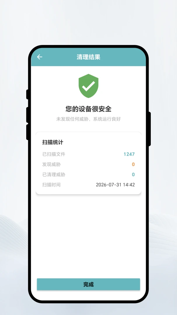 ������������-����WiFi����v2.0.1 �ȶ���
