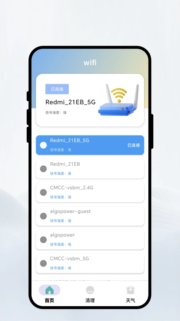 ������������-����WiFi����v2.0.1 �ȶ���