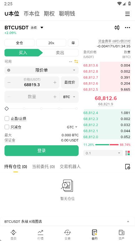 �ܰ�������v3.21.6 �����ʲ�����ƽ̨