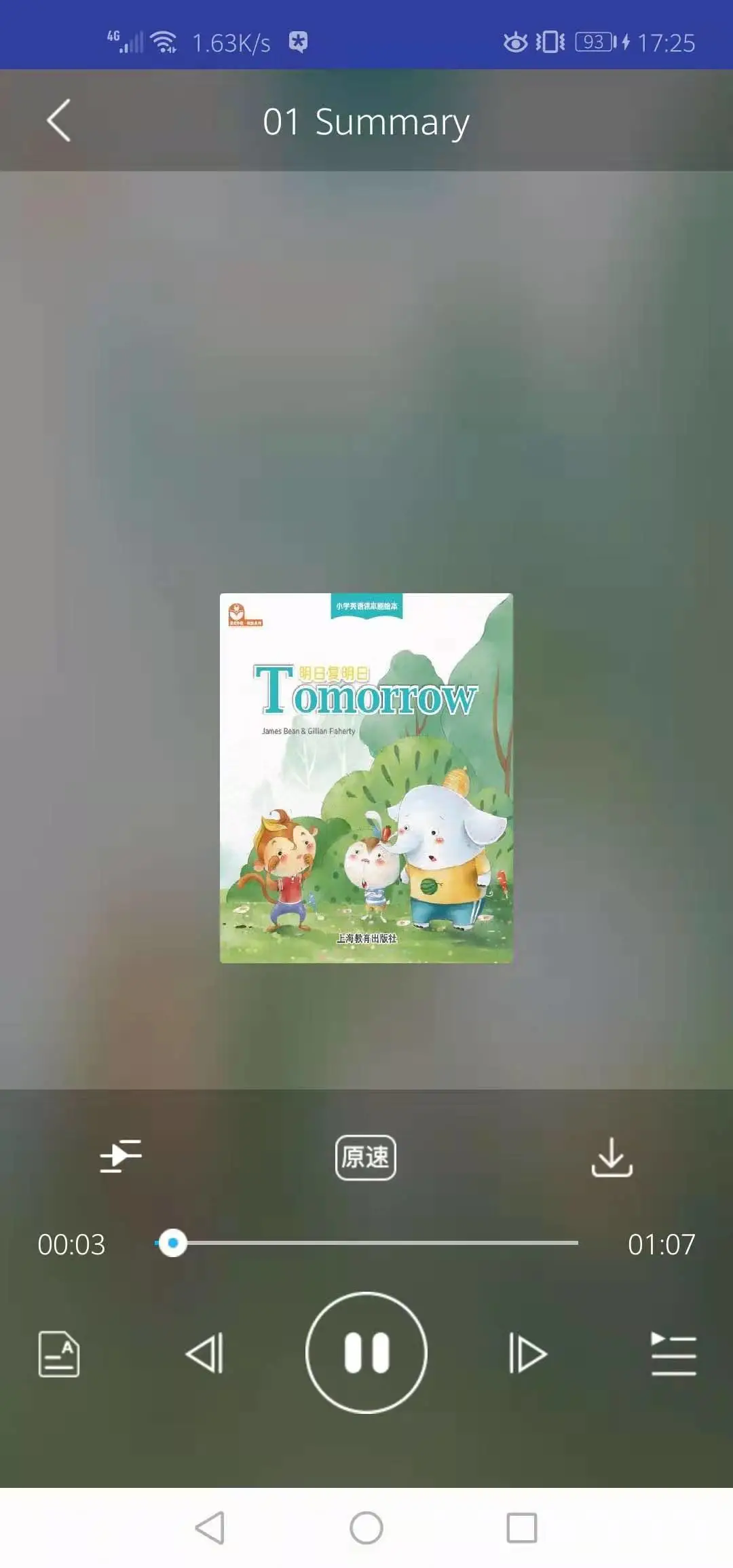 �Ͻ�Ӣ��-Ӣ��ѧϰ����v4.1.2-��׿��